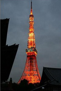 Tokyo Tower:  